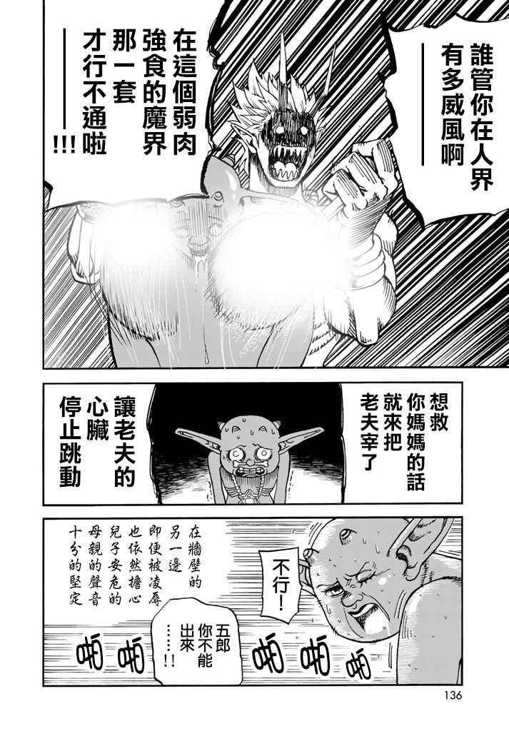 第141话