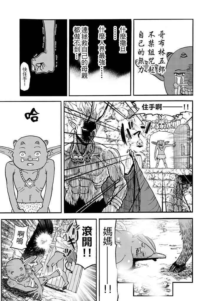第141话
