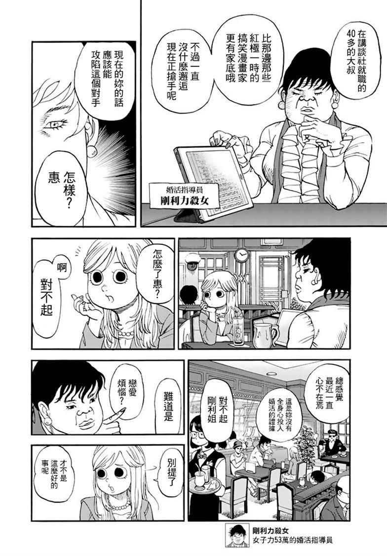 第142话