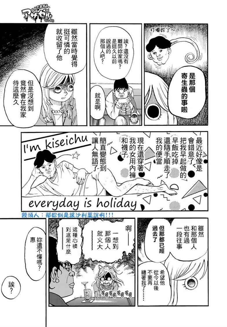 第142话