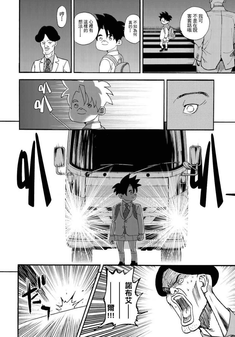 第144话