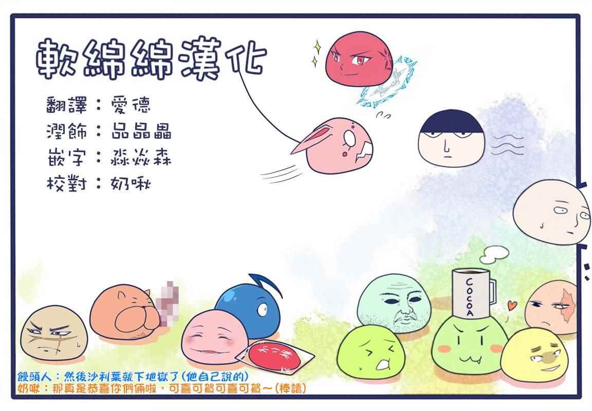 第144话