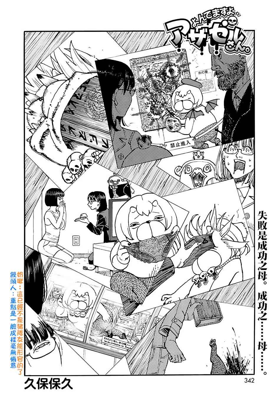 第145话