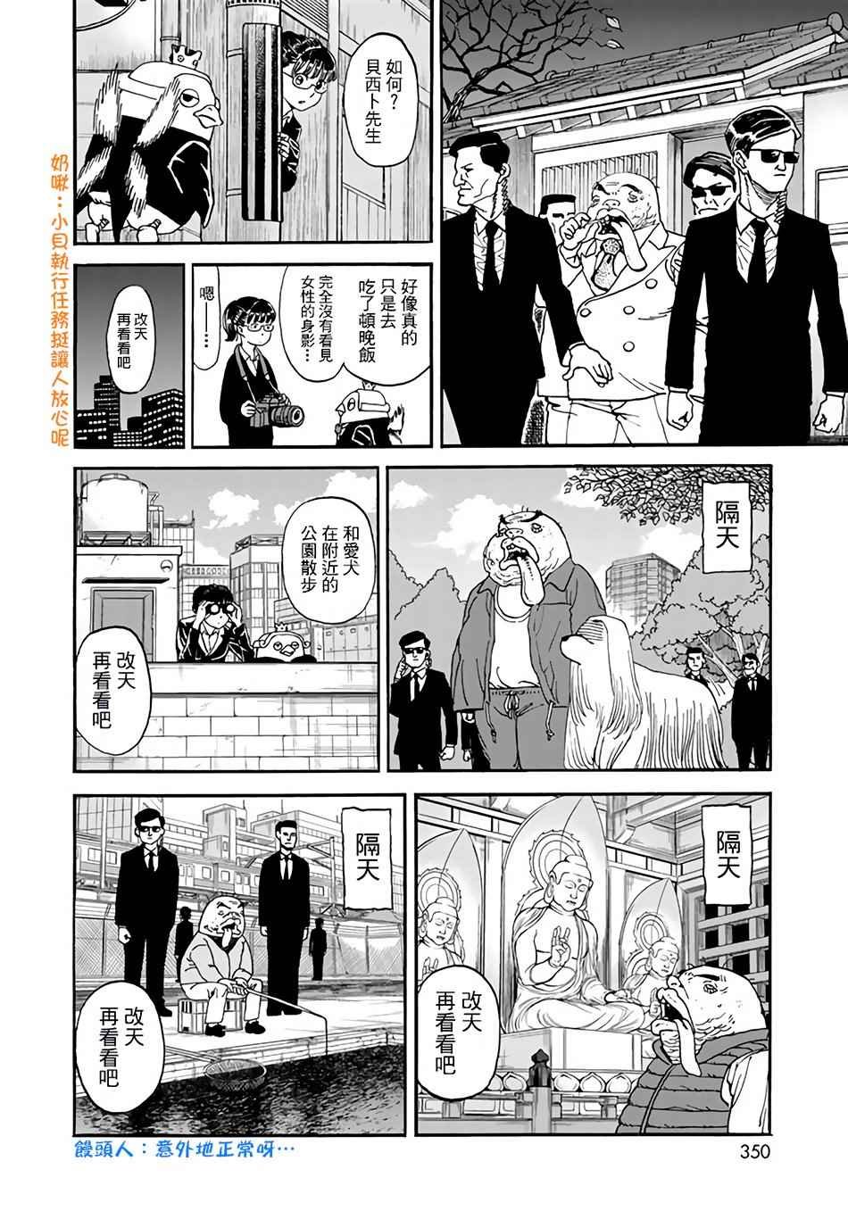 第145话