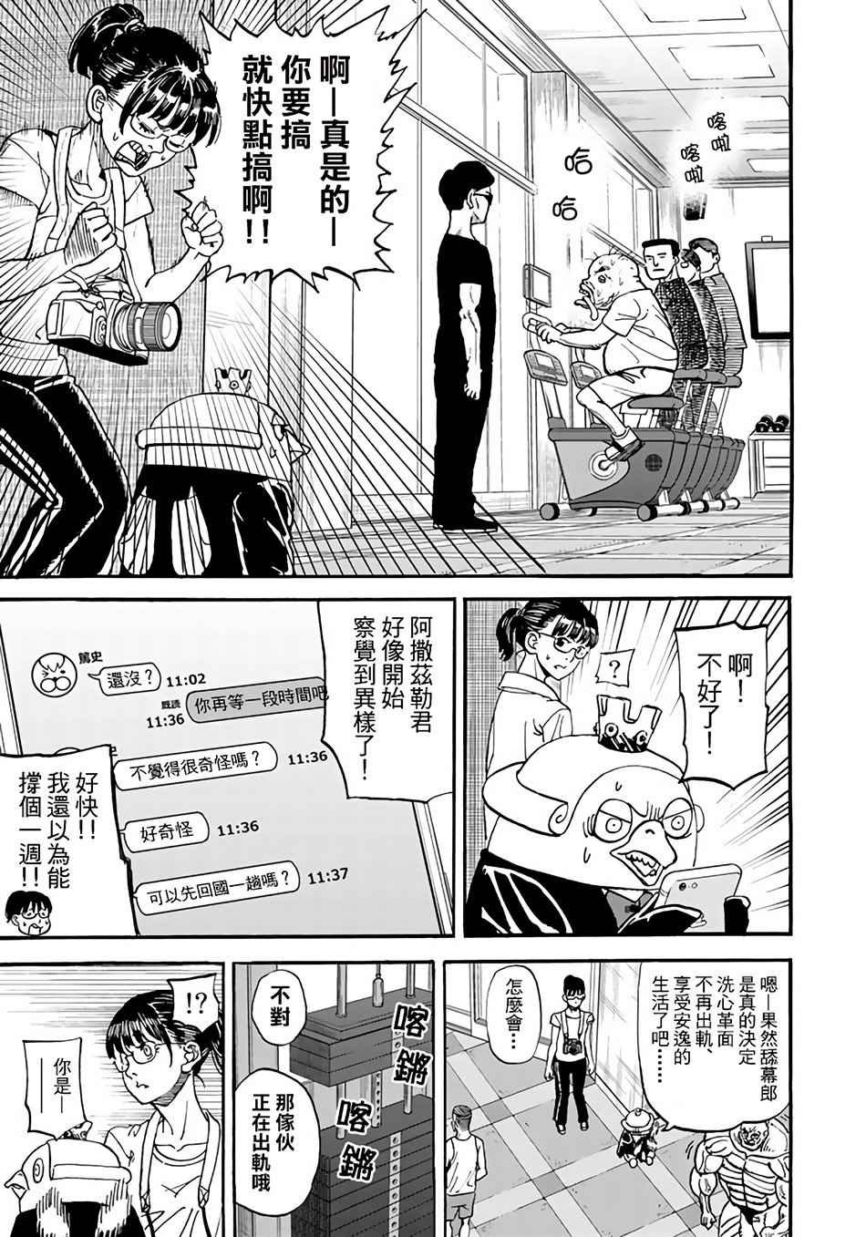 第145话