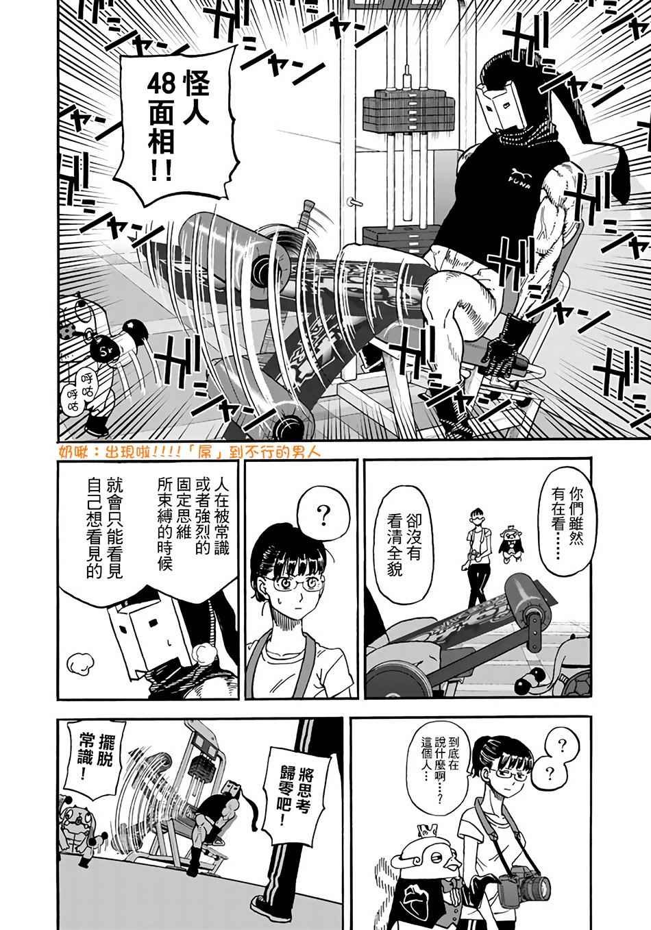 第145话
