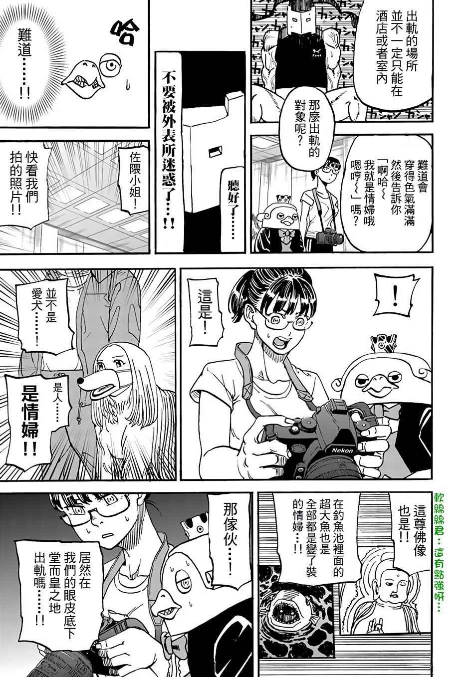 第145话
