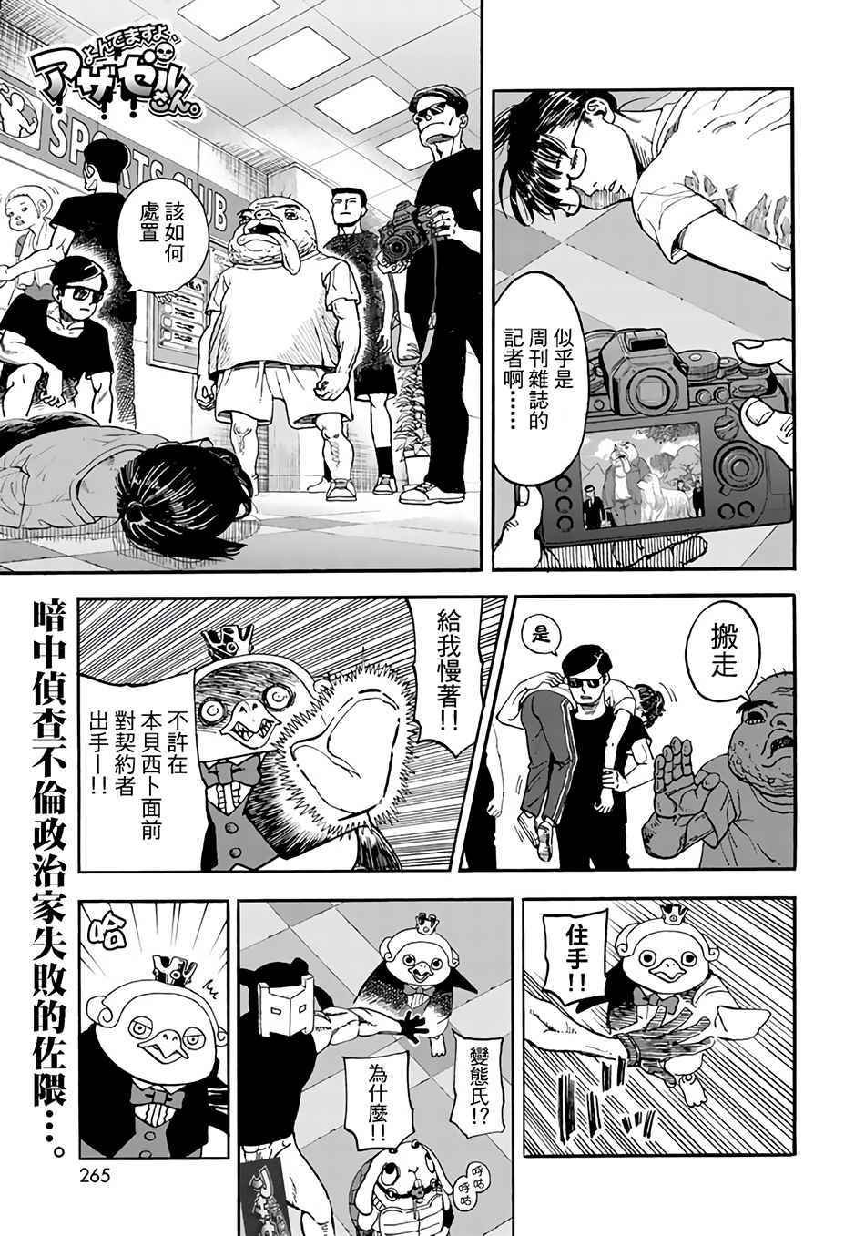 第146话