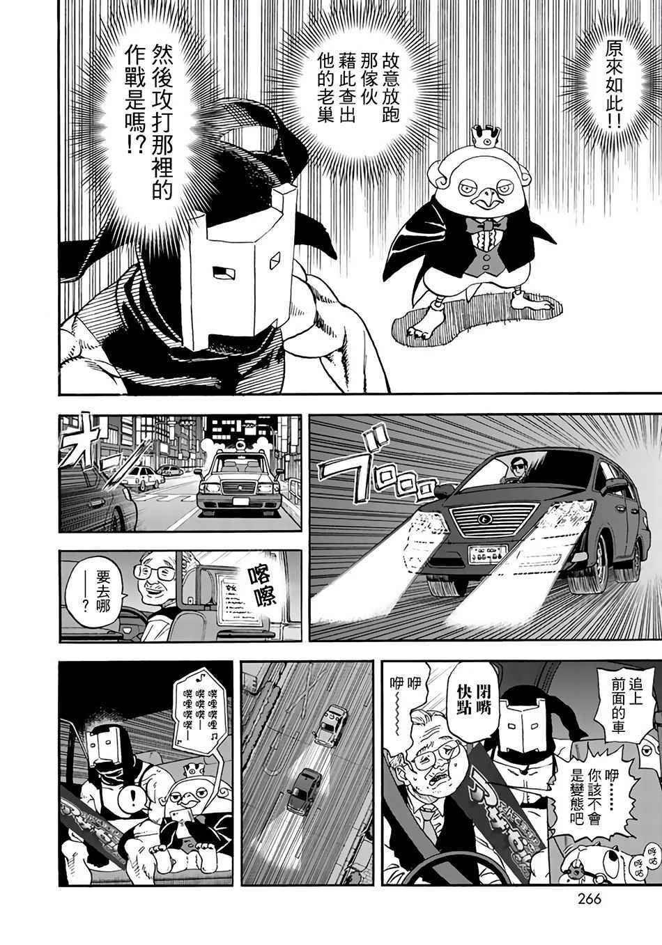 第146话