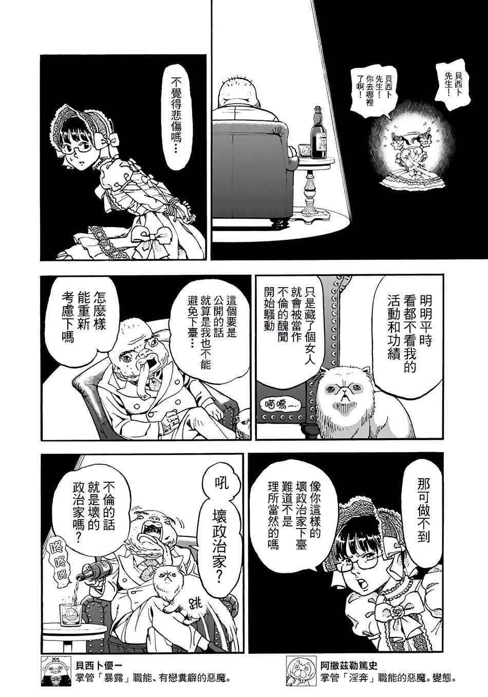第146话