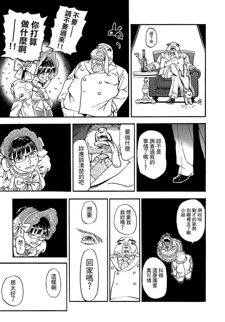 第146话