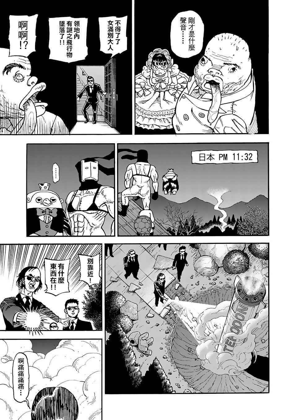第146话
