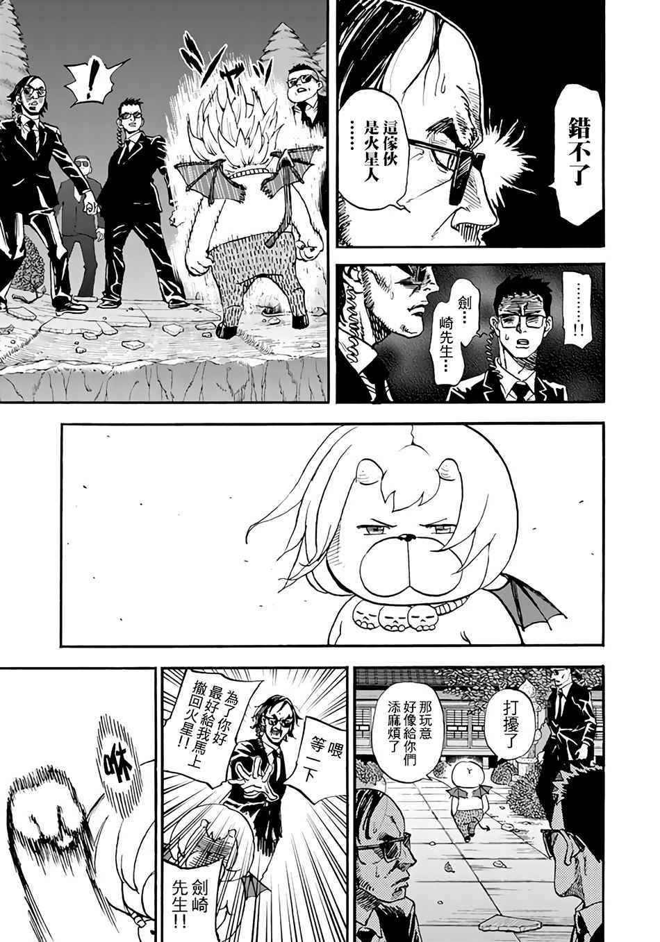 第146话