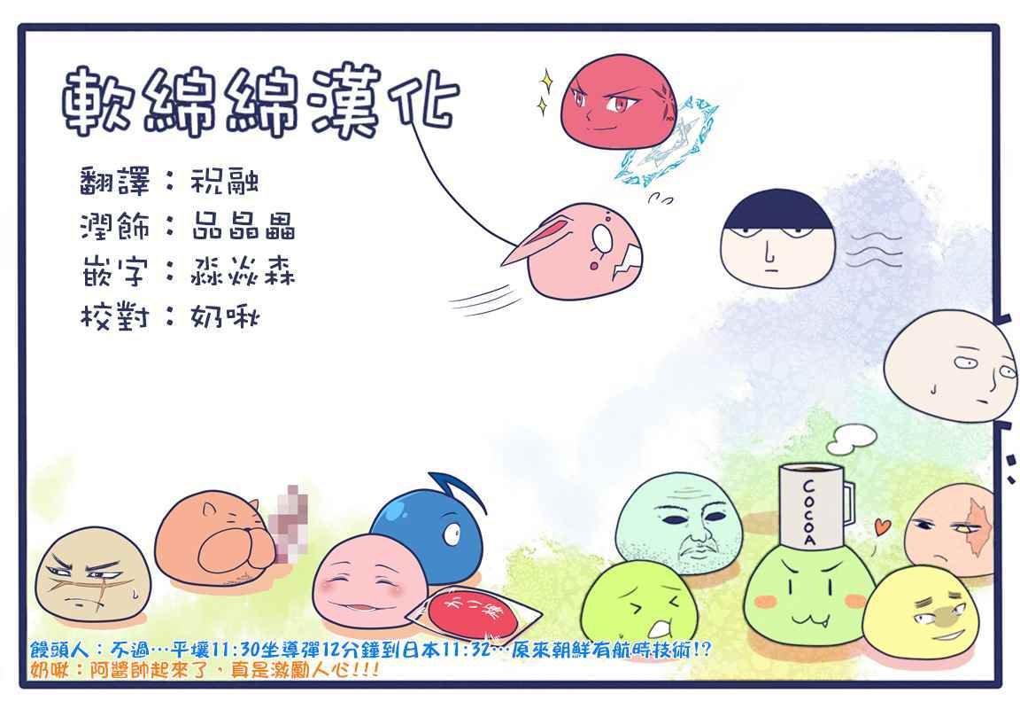 第146话