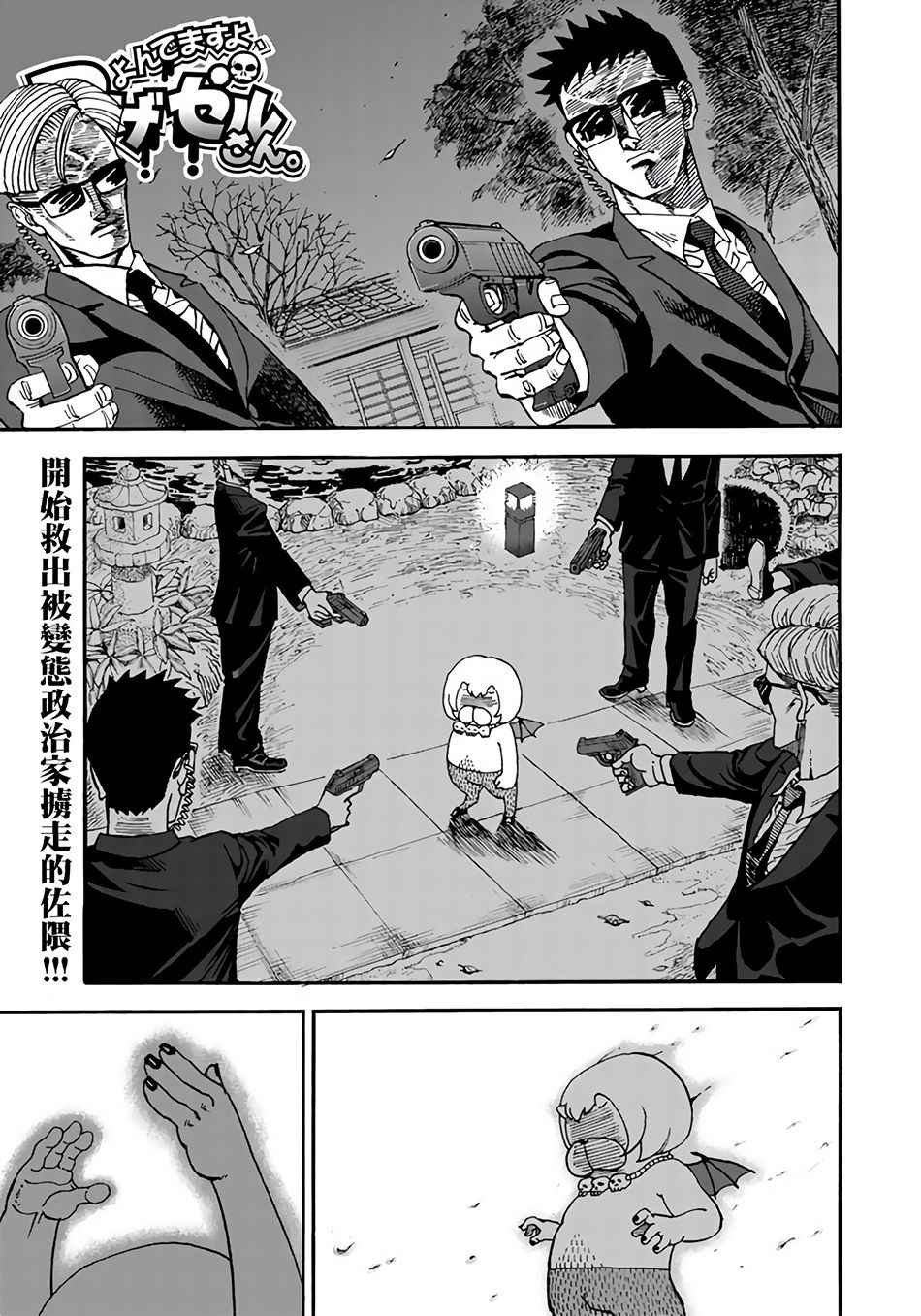 第147话
