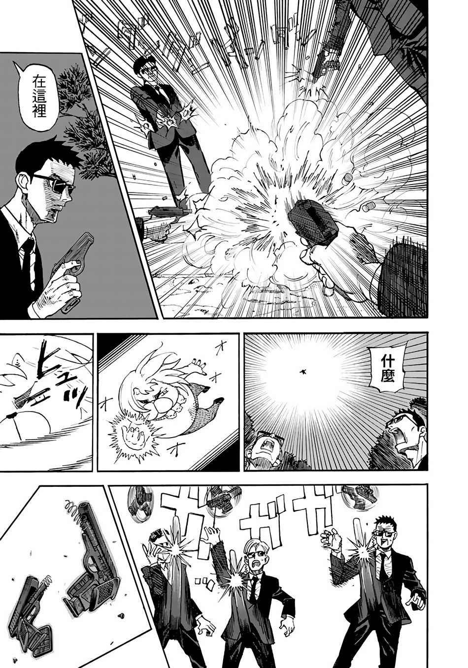 第147话