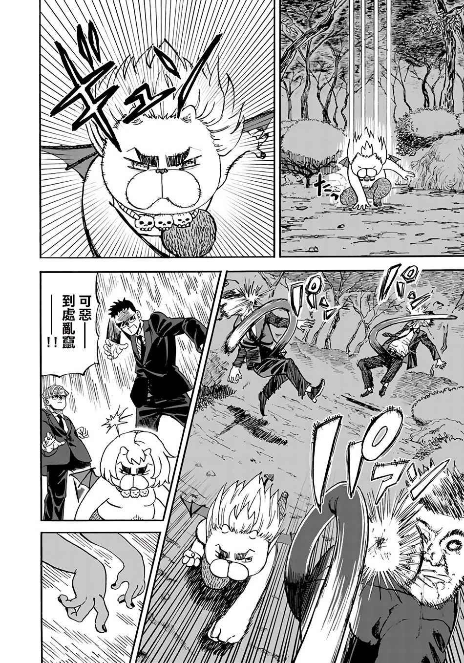 第147话