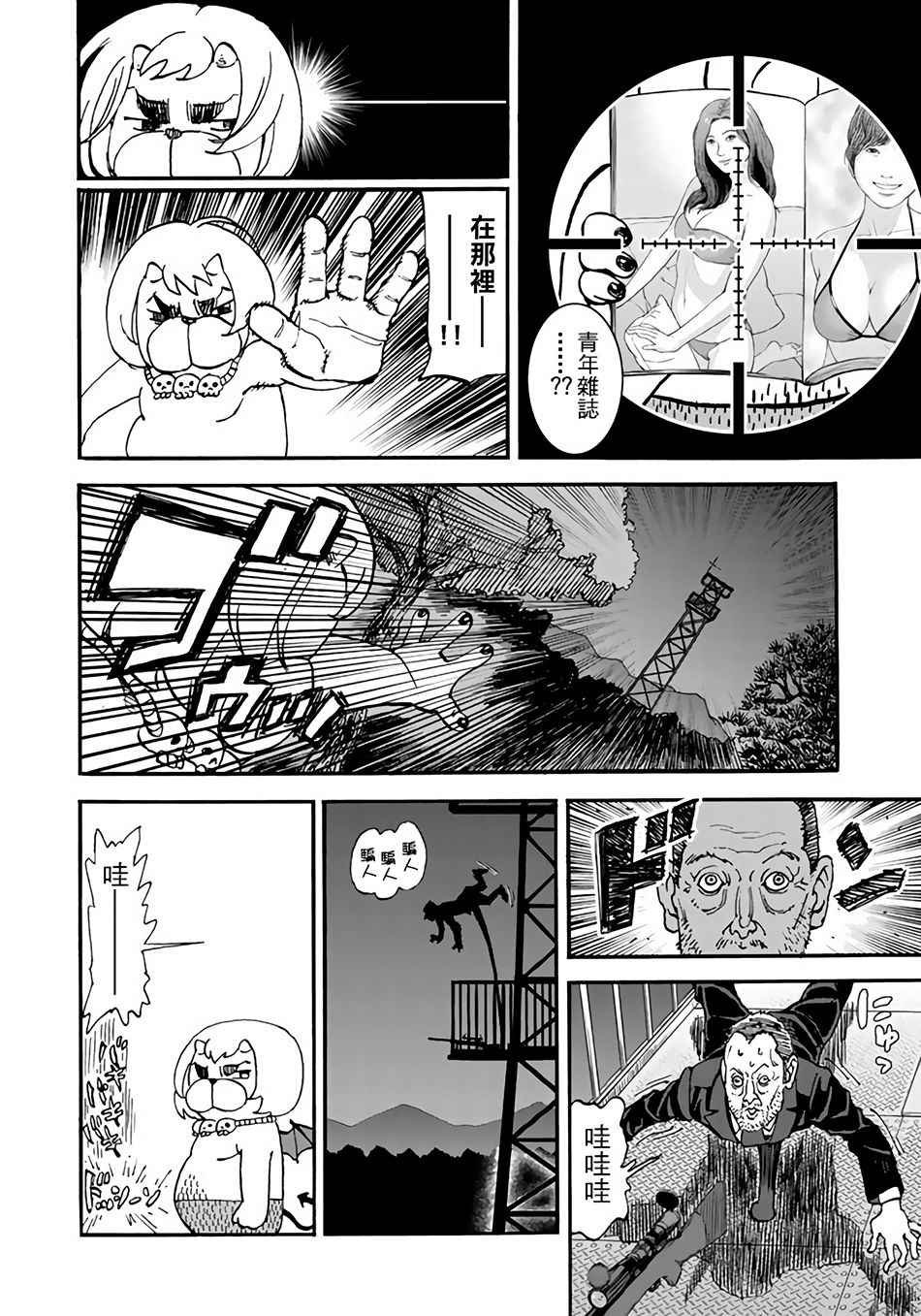 第147话