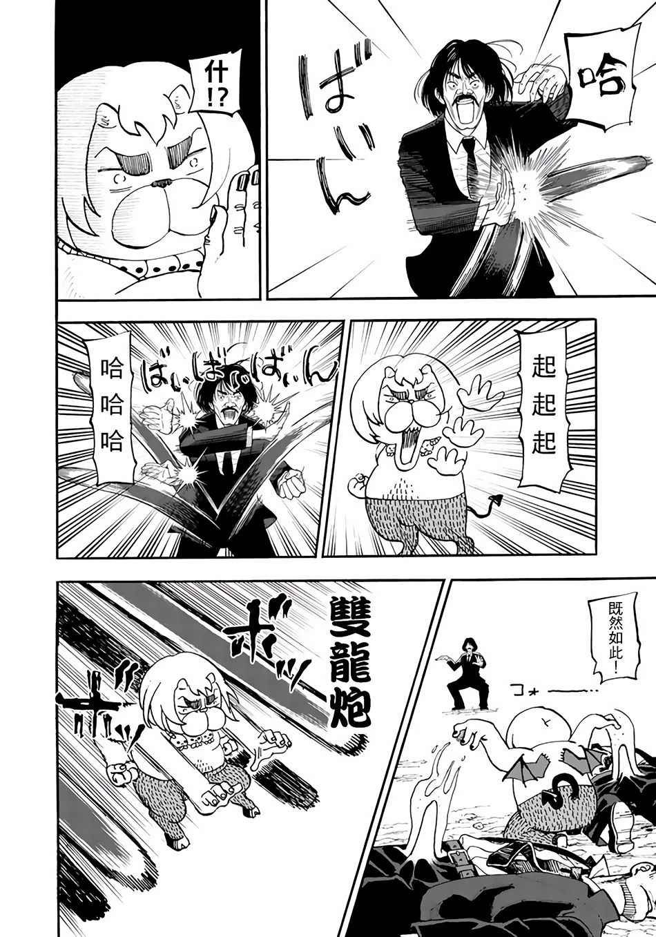 第147话