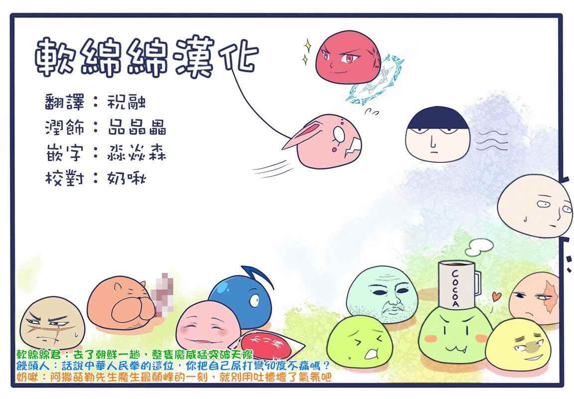第147话