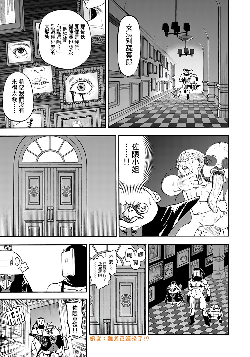 第148话