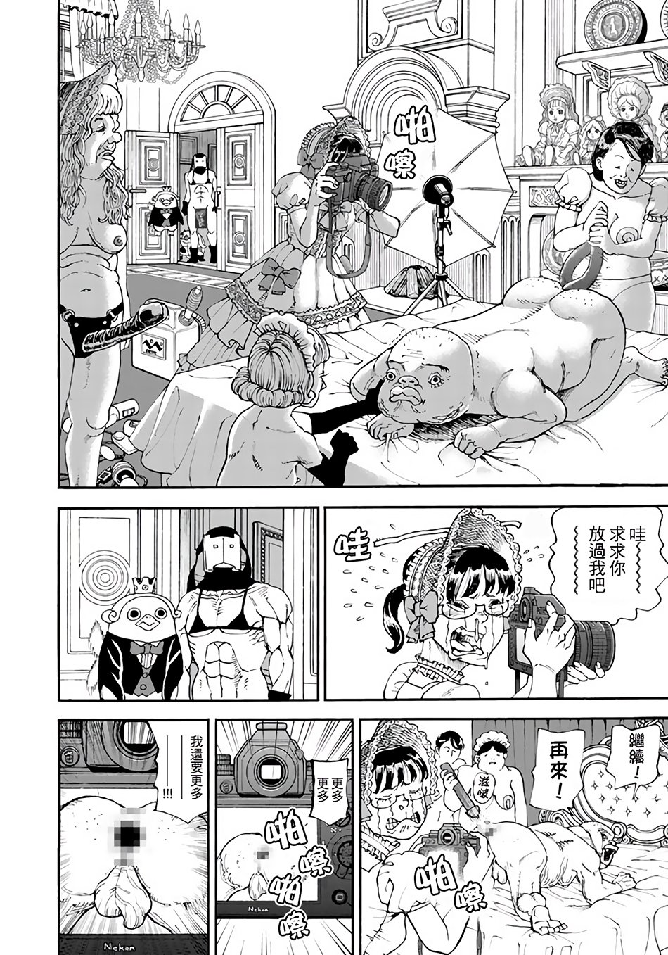 第148话