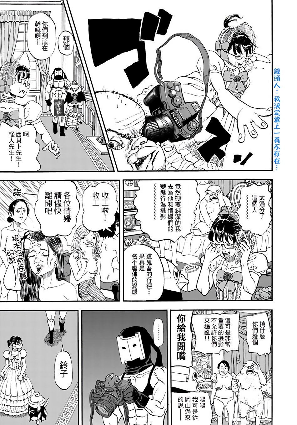 第148话