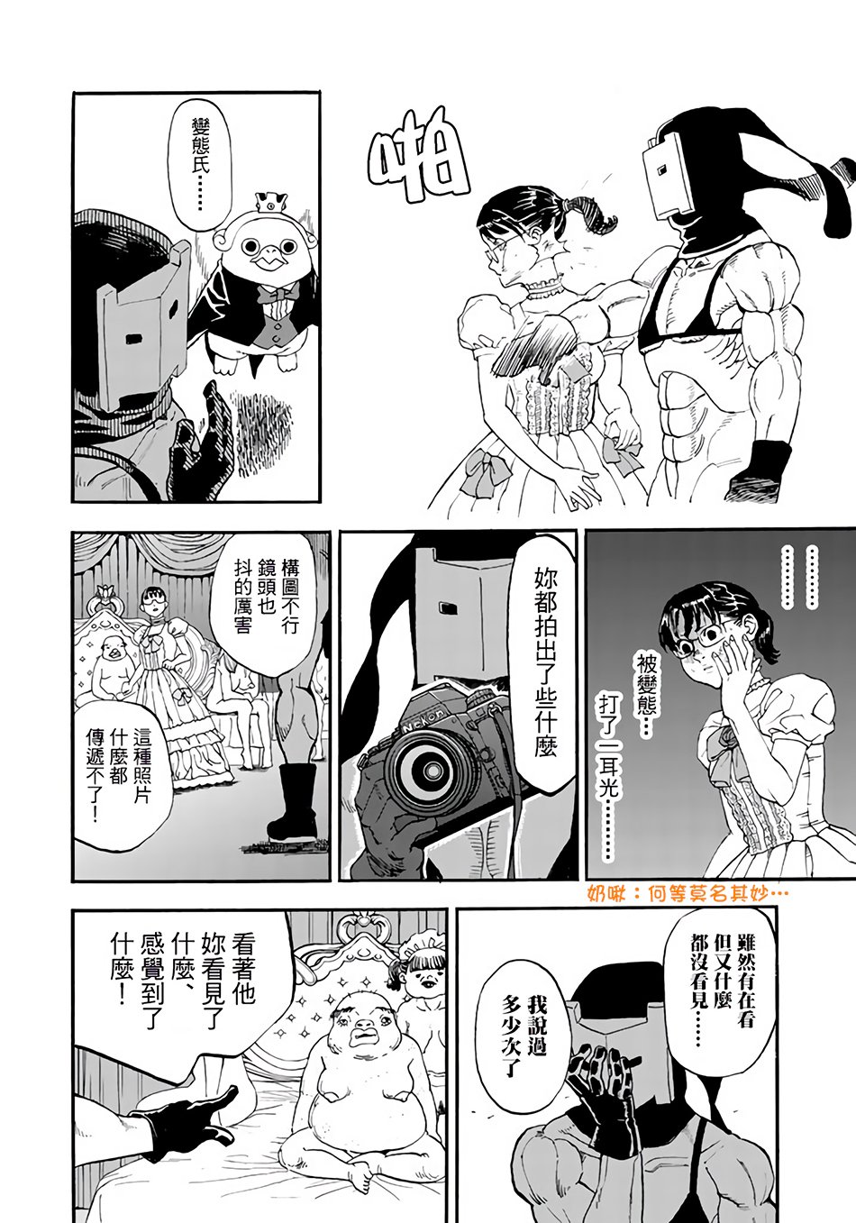 第148话