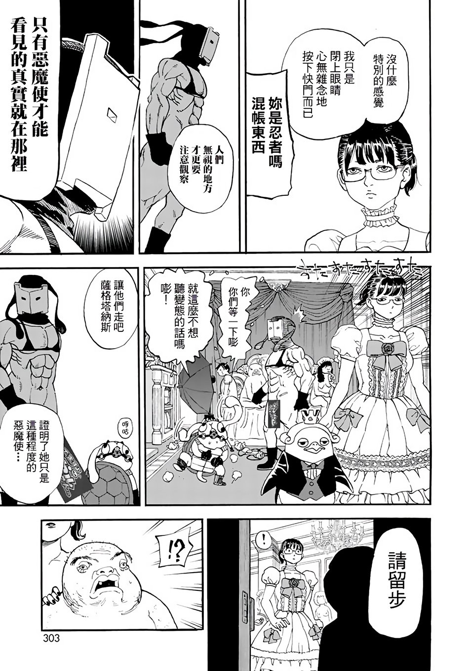 第148话
