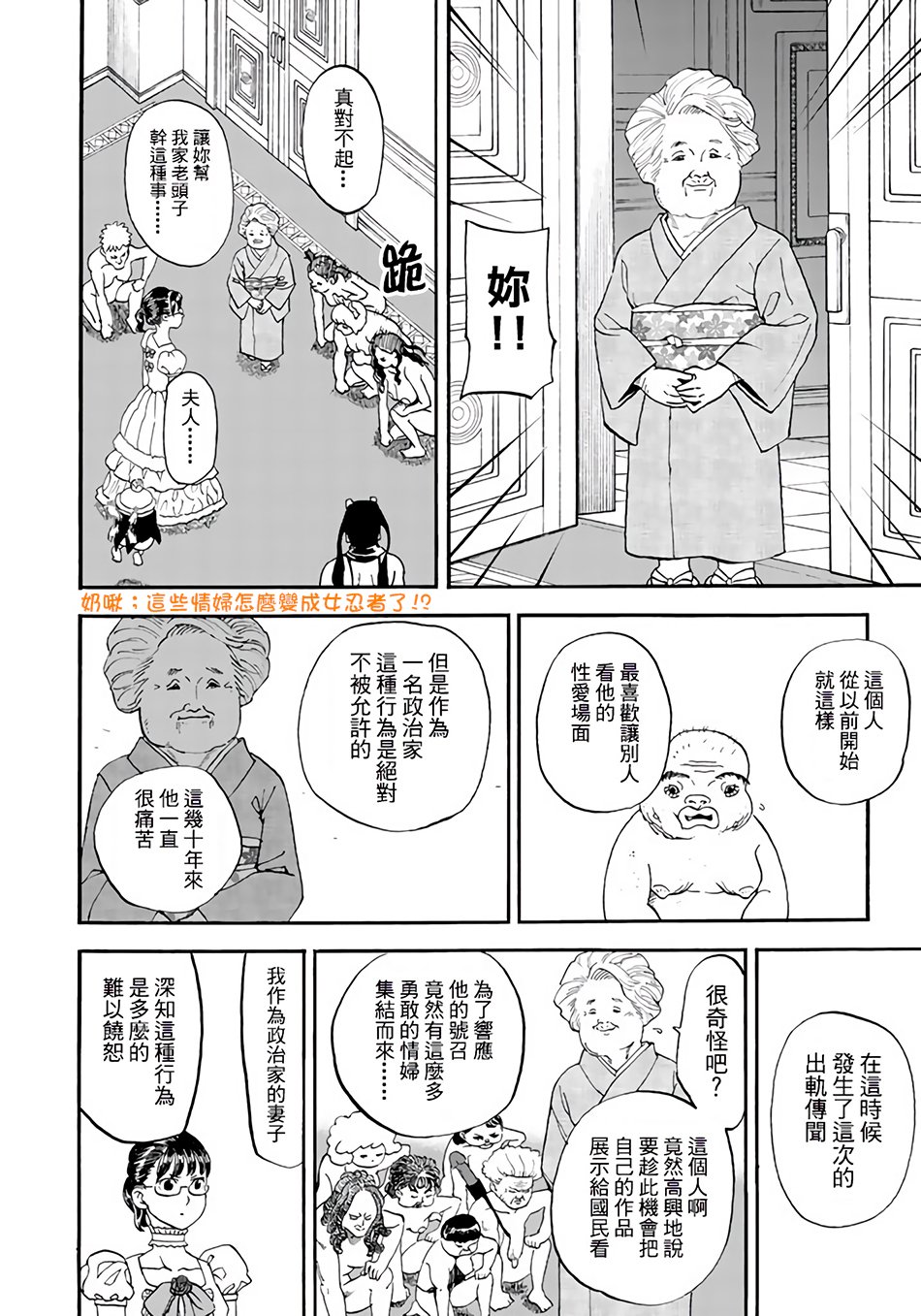 第148话