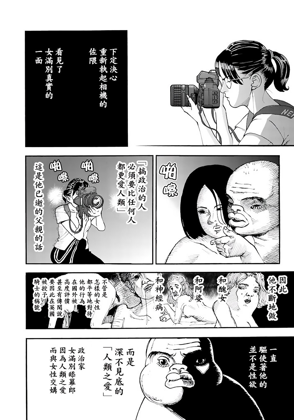 第148话