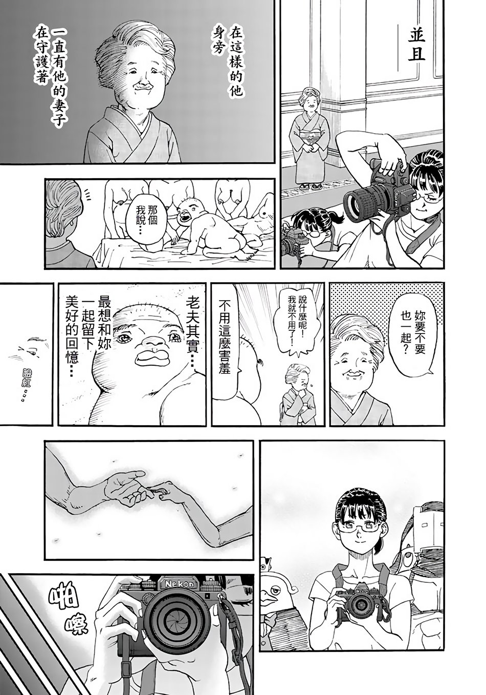 第148话