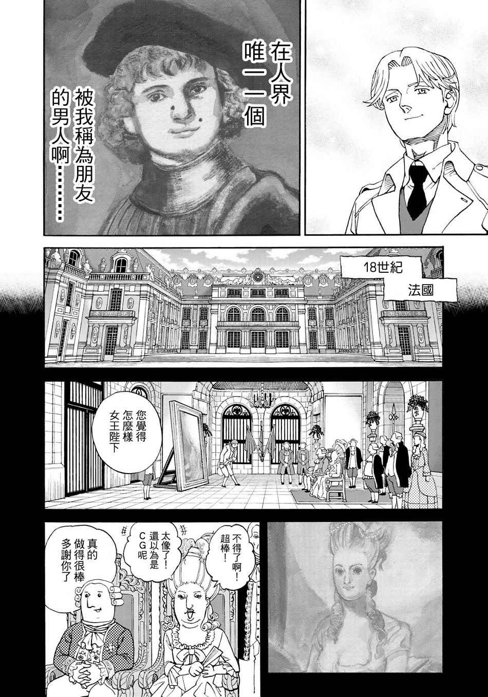 第149话