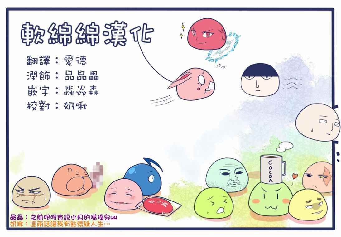 第150话