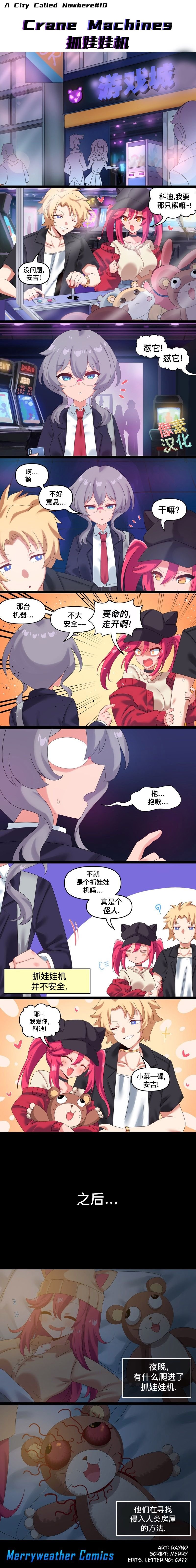 第10话