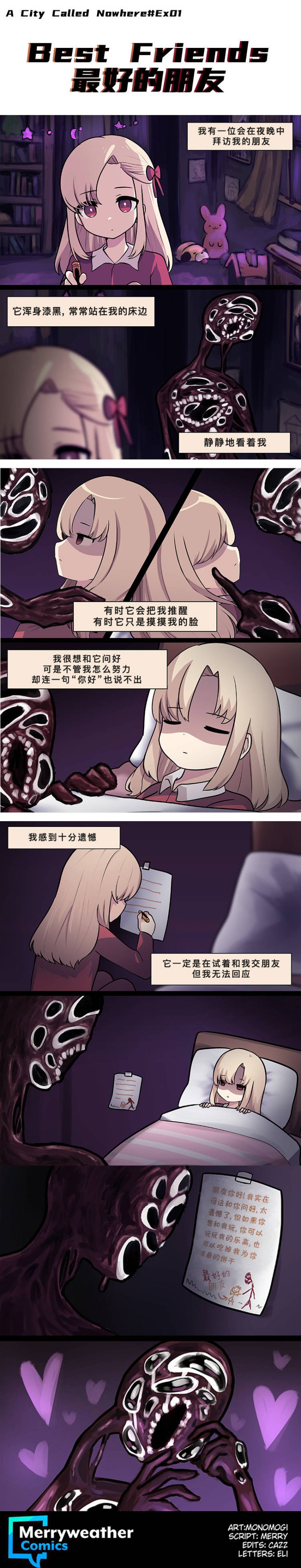 番外1