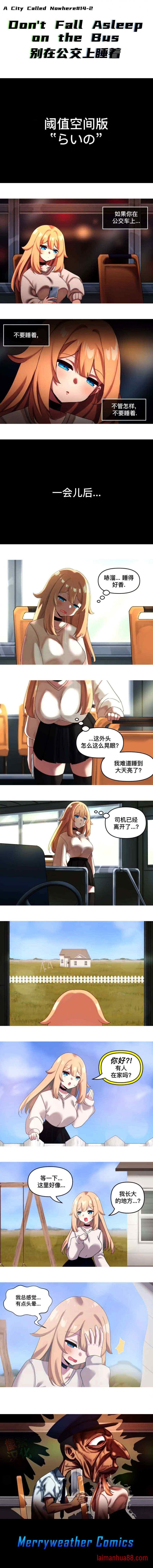 第14话
