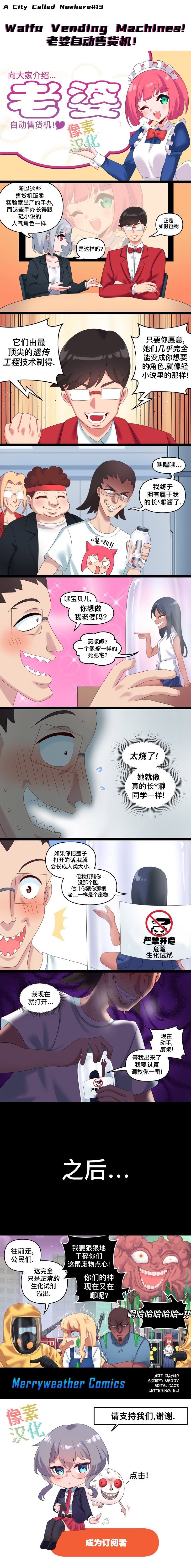 第13话