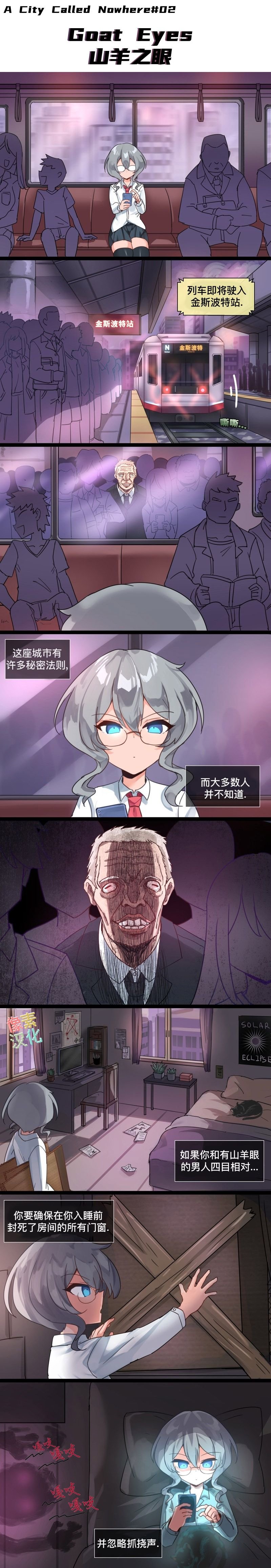 第02话