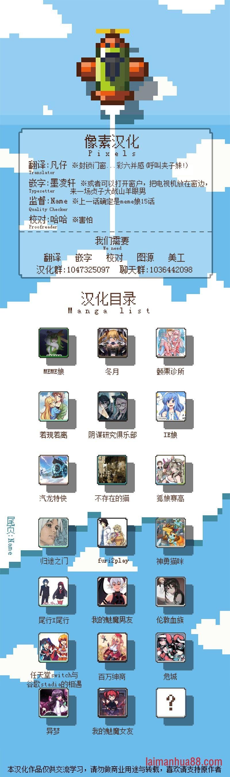第02话