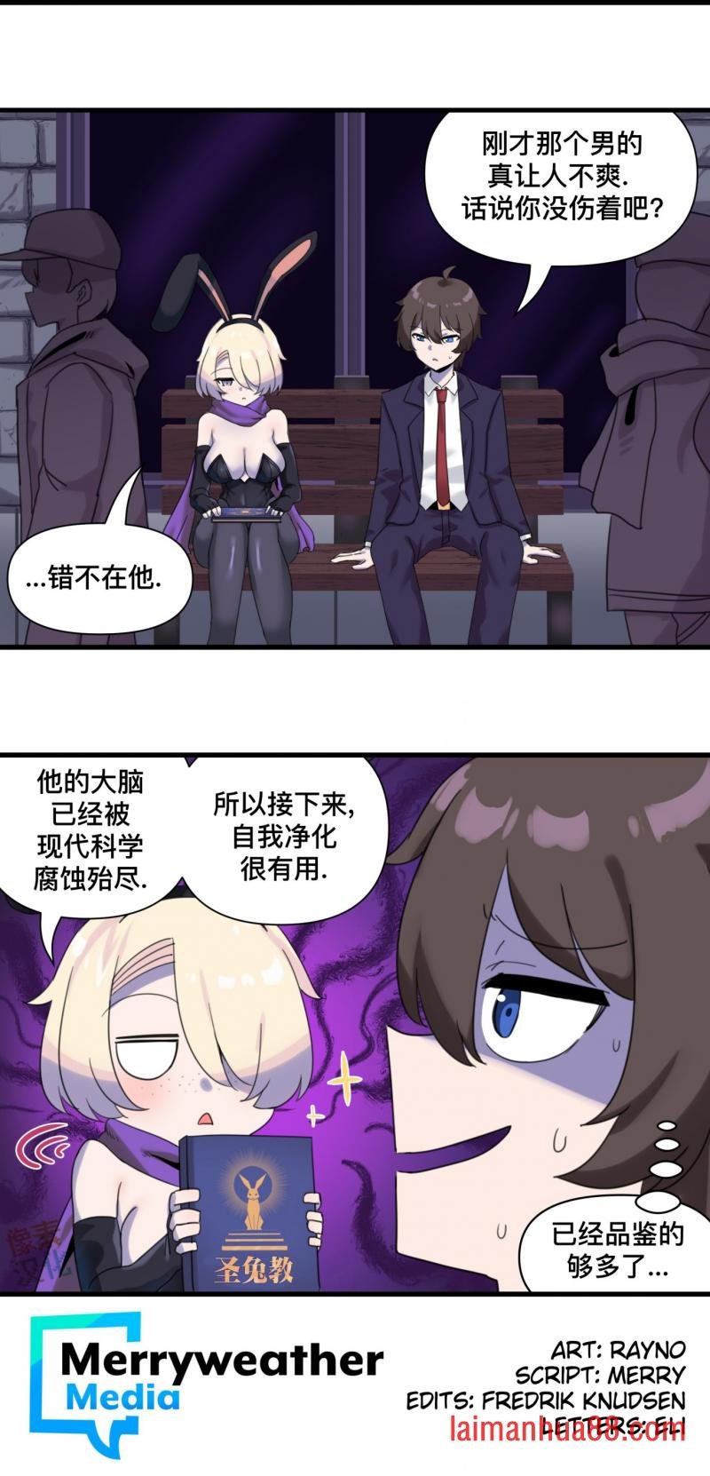 第18话