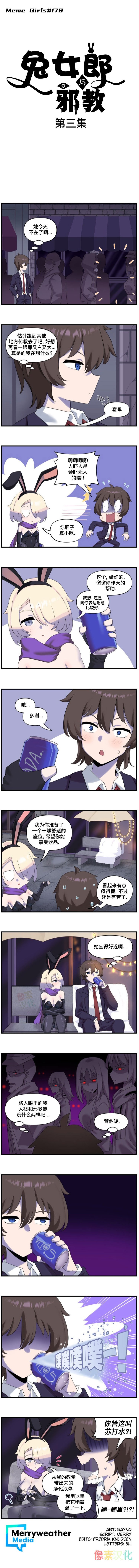 第19话