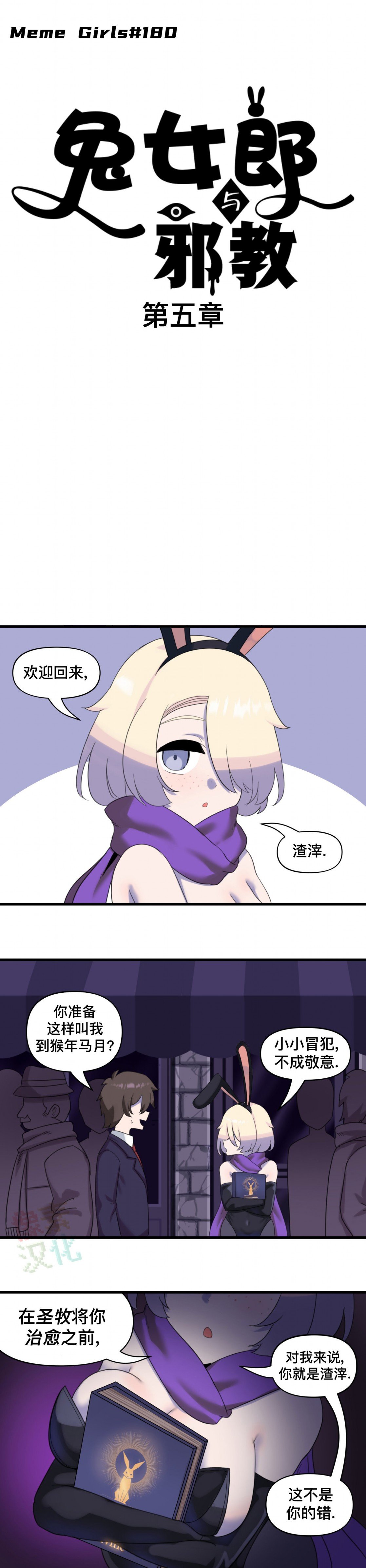 第21话