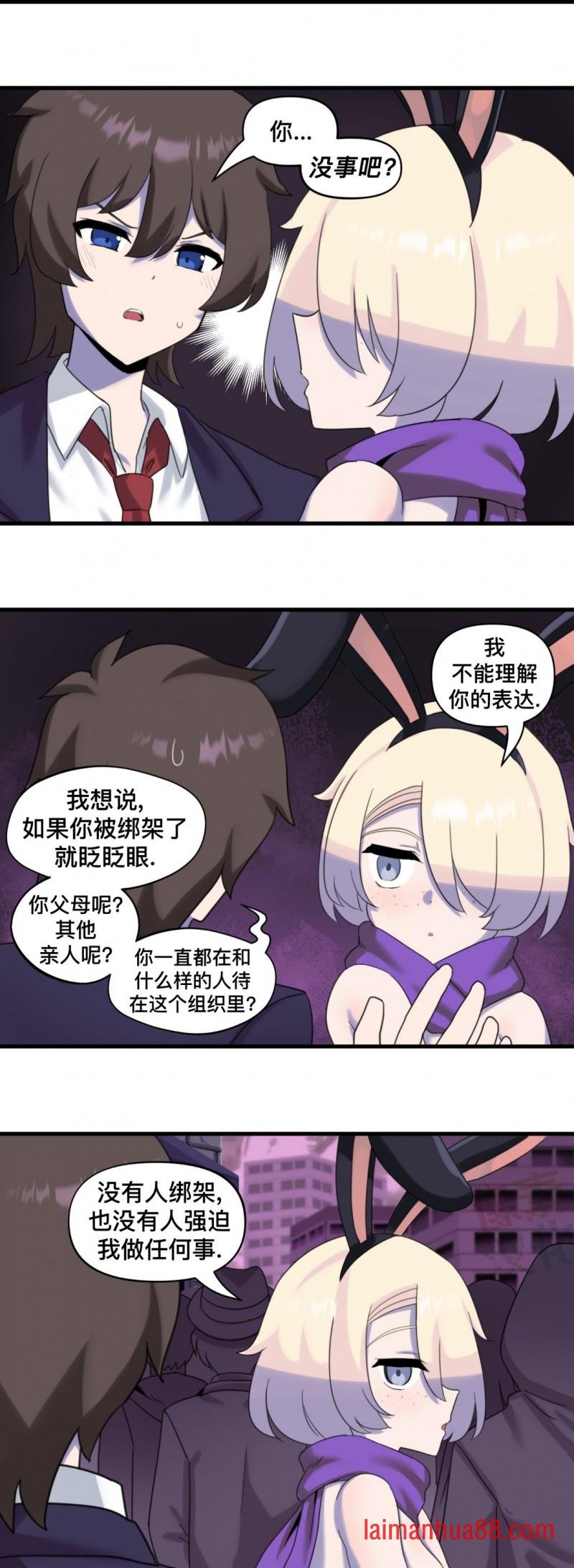 第21话
