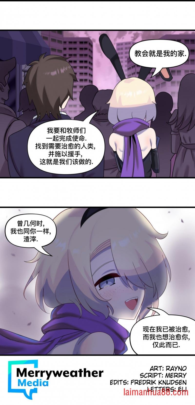 第21话