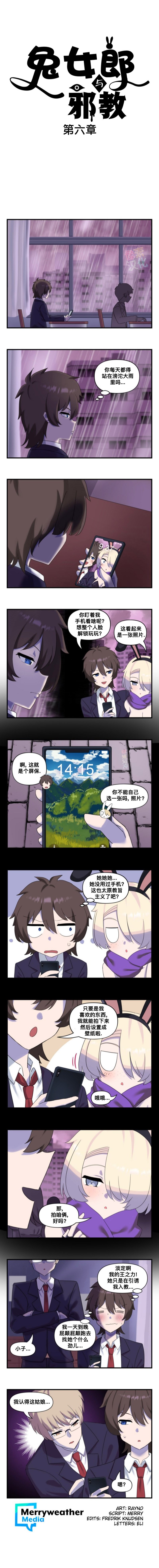 第22话