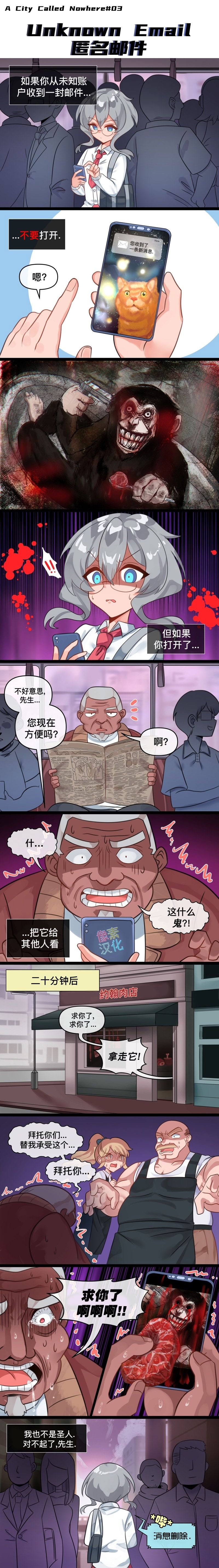 第03话