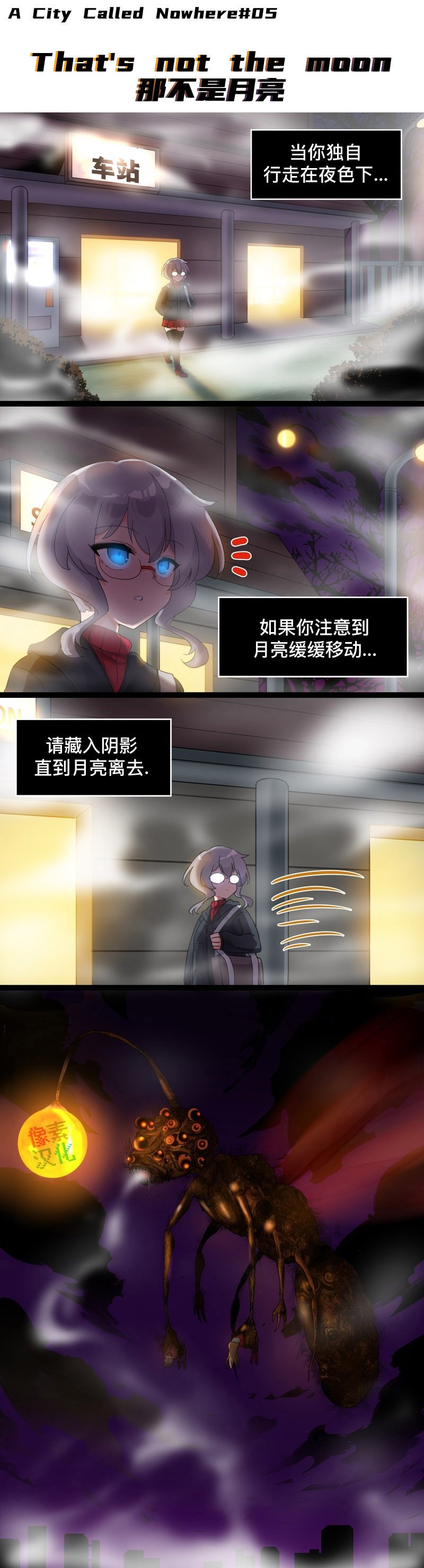 第05话
