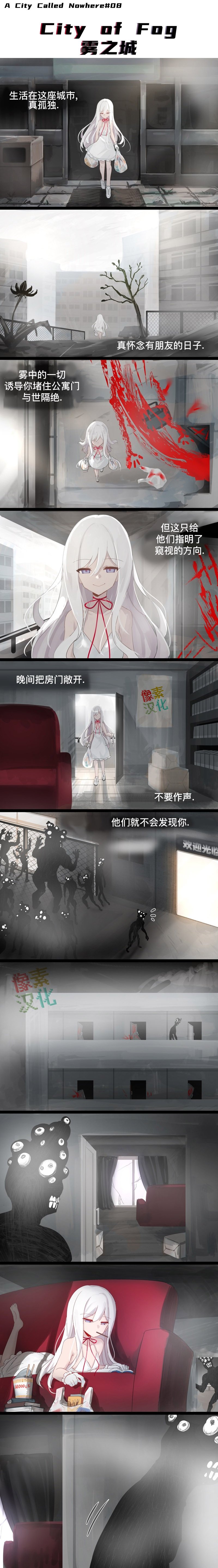 第08话