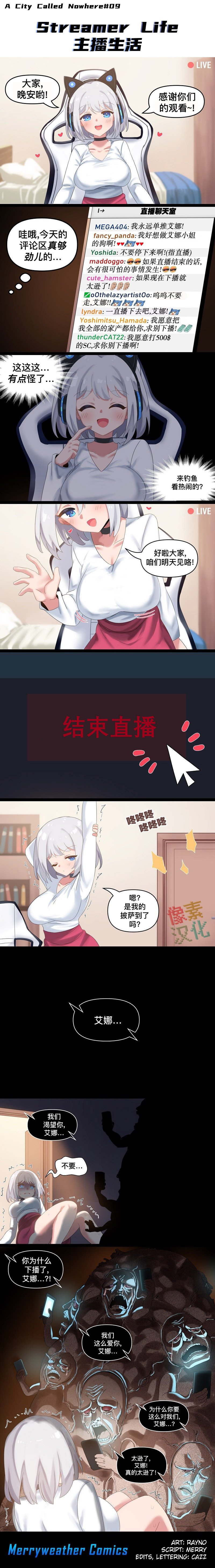 第09话
